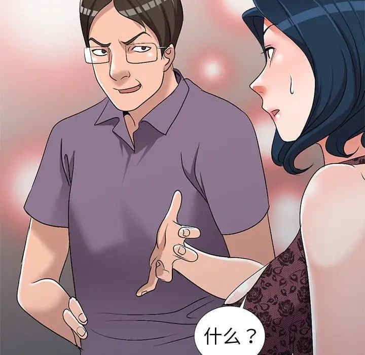 第89张
