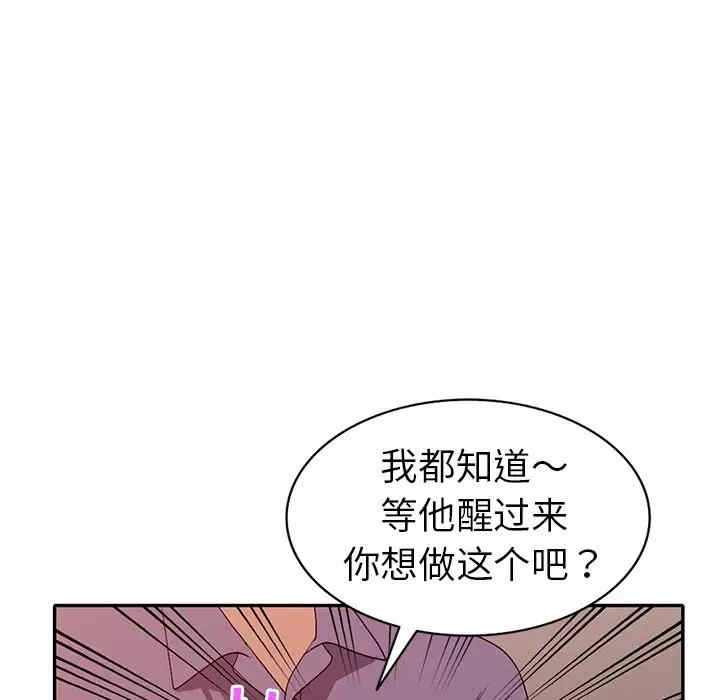 第92张