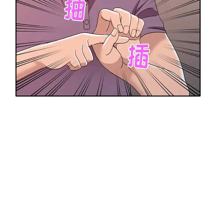 第93张