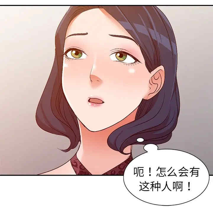 第94张