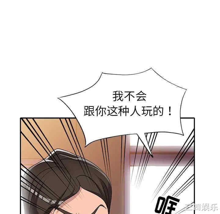 第97张