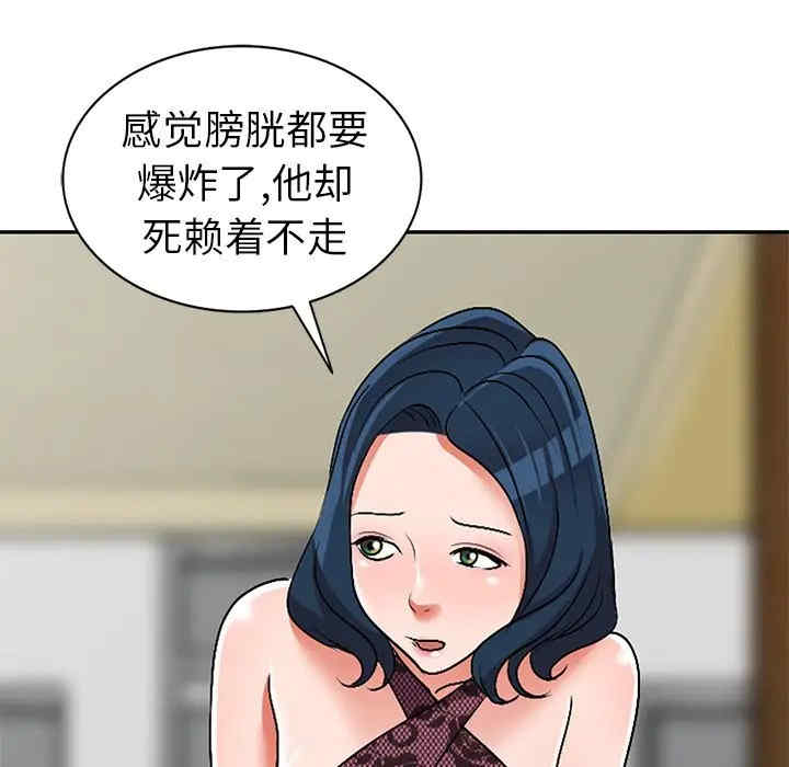 第99张