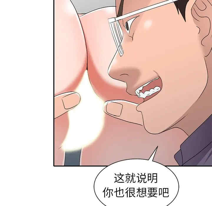 第52张