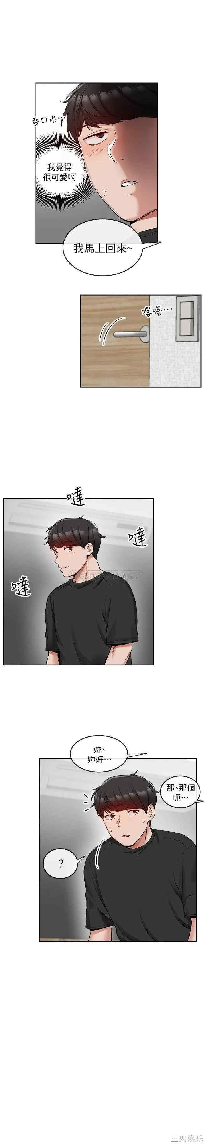 第19张