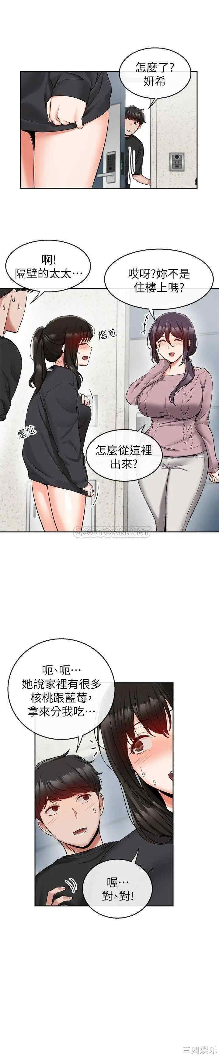 第20张