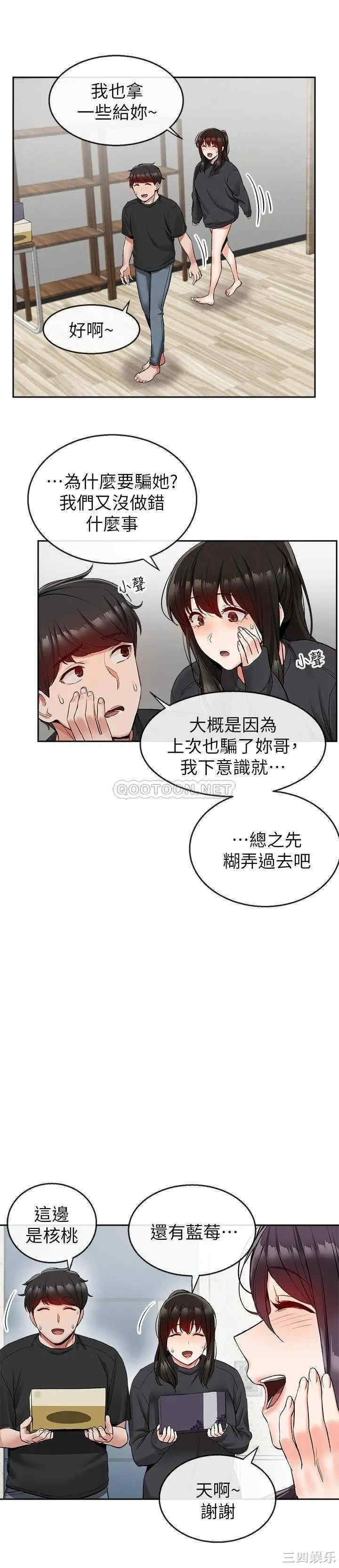 第21张