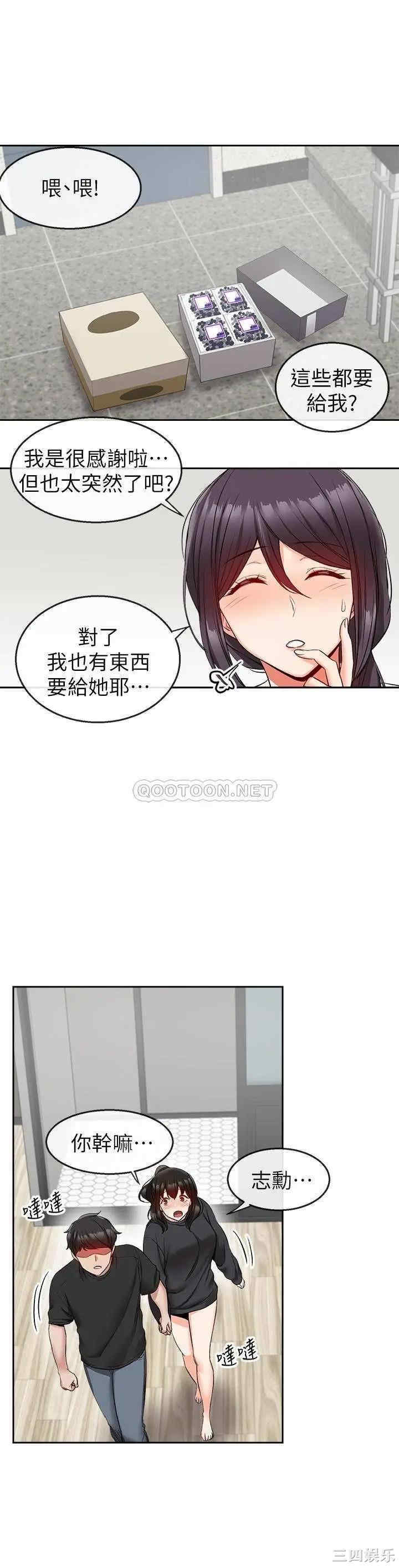 第23张