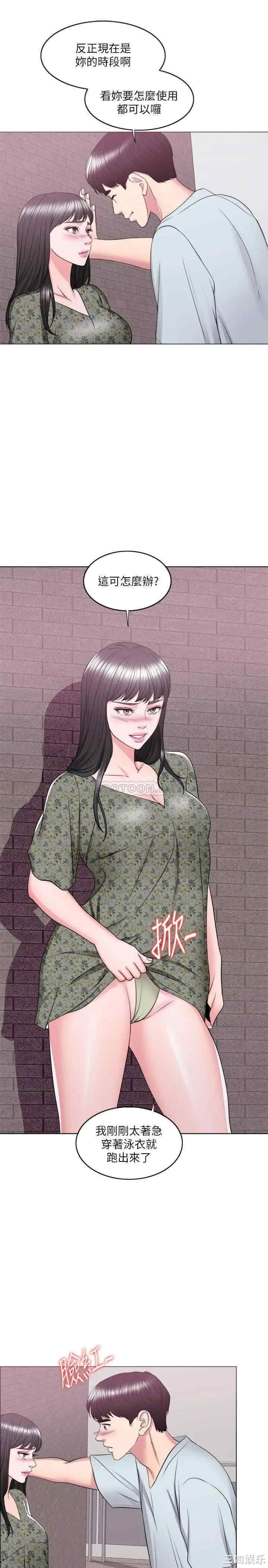 第30张