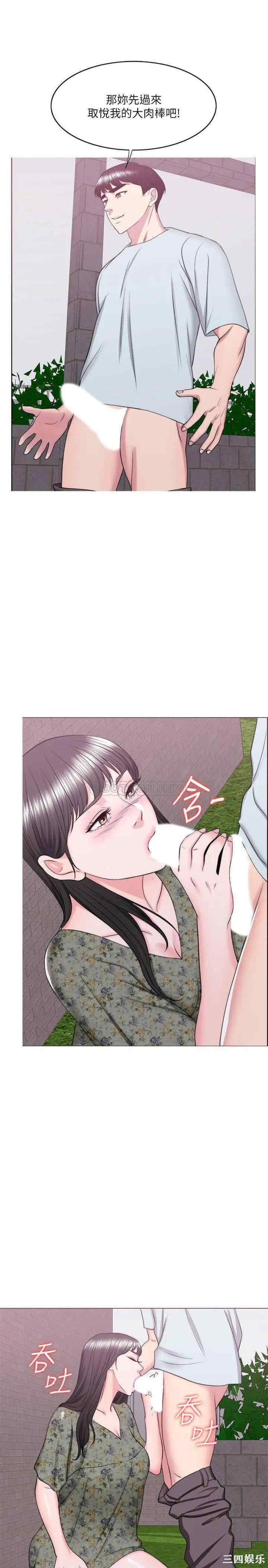 第34张