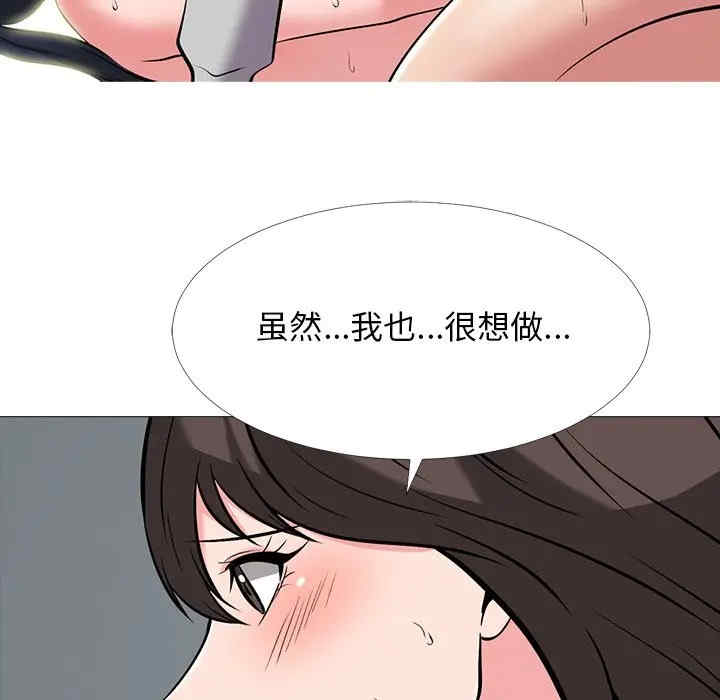 第17张