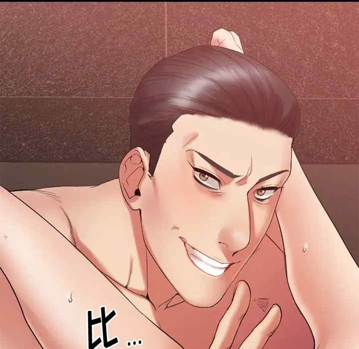 第18张