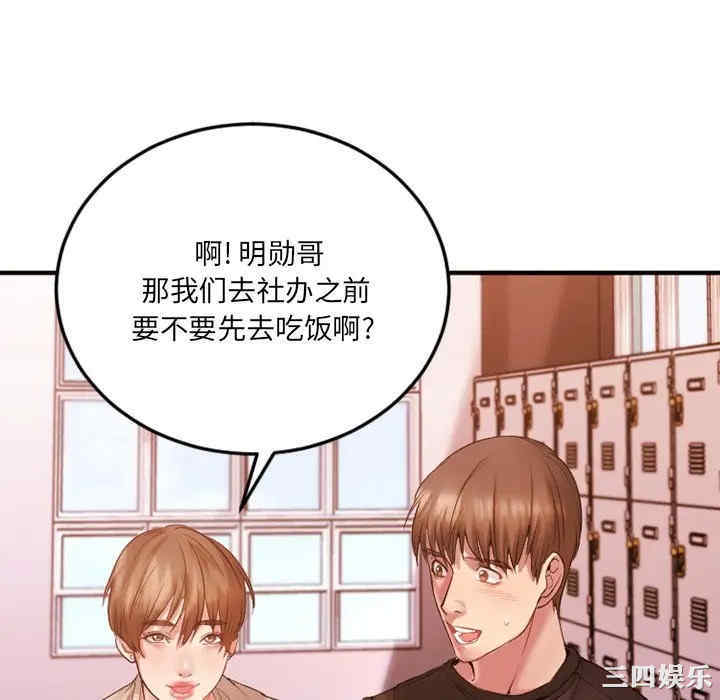 第82张