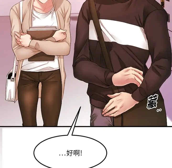 第87张