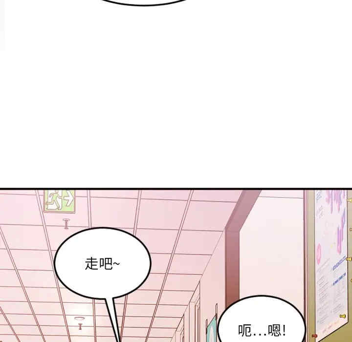 第90张