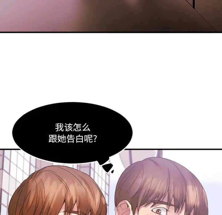 第93张