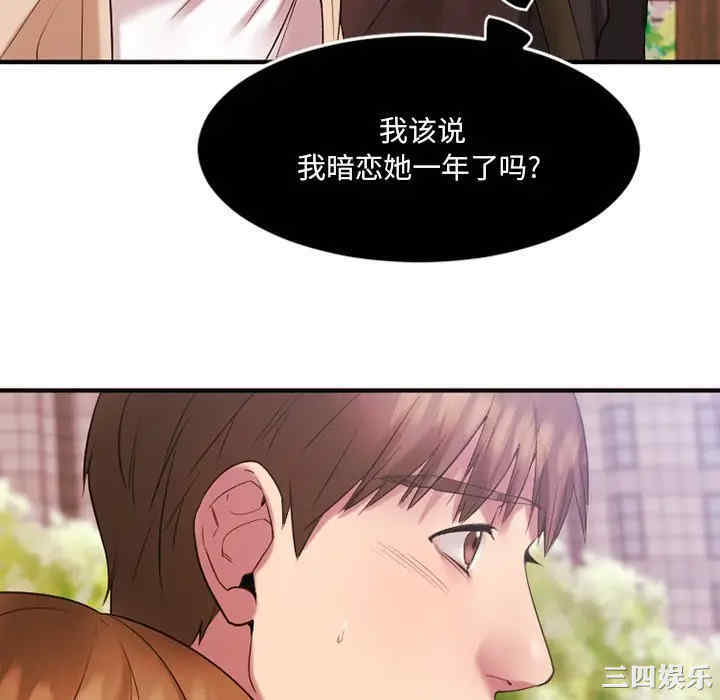 第98张