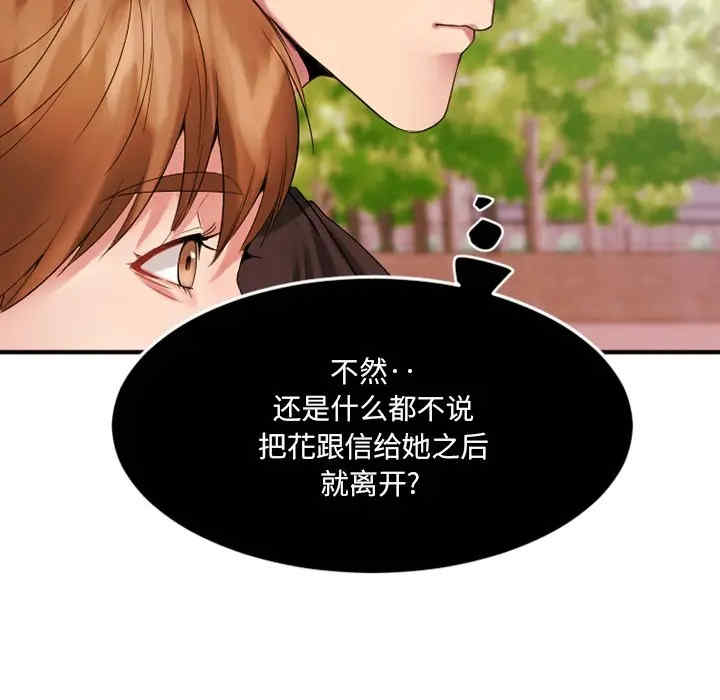 第99张