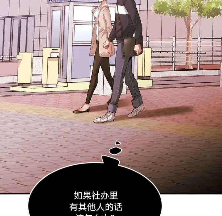 第104张