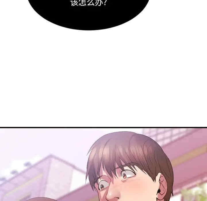 第105张