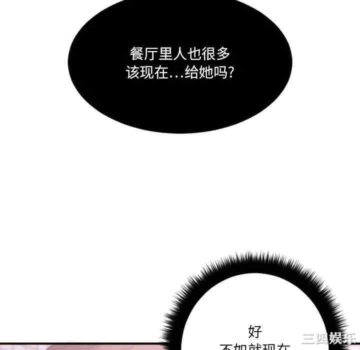 第110张