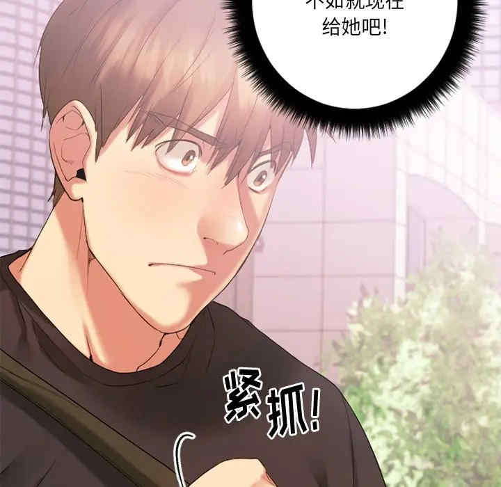 第112张