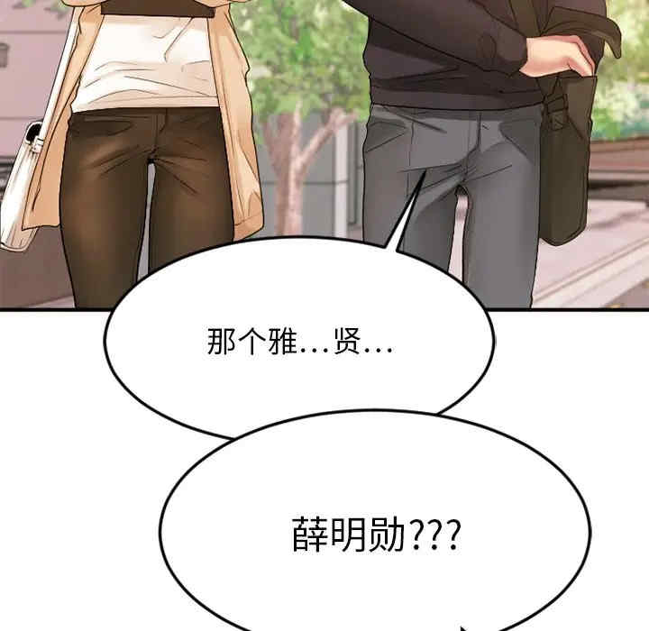 第118张