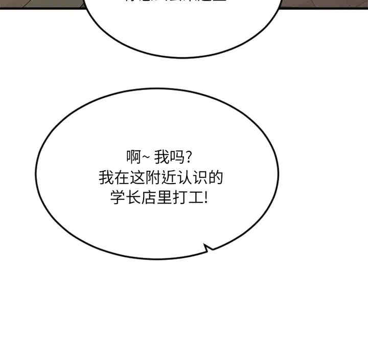 第137张