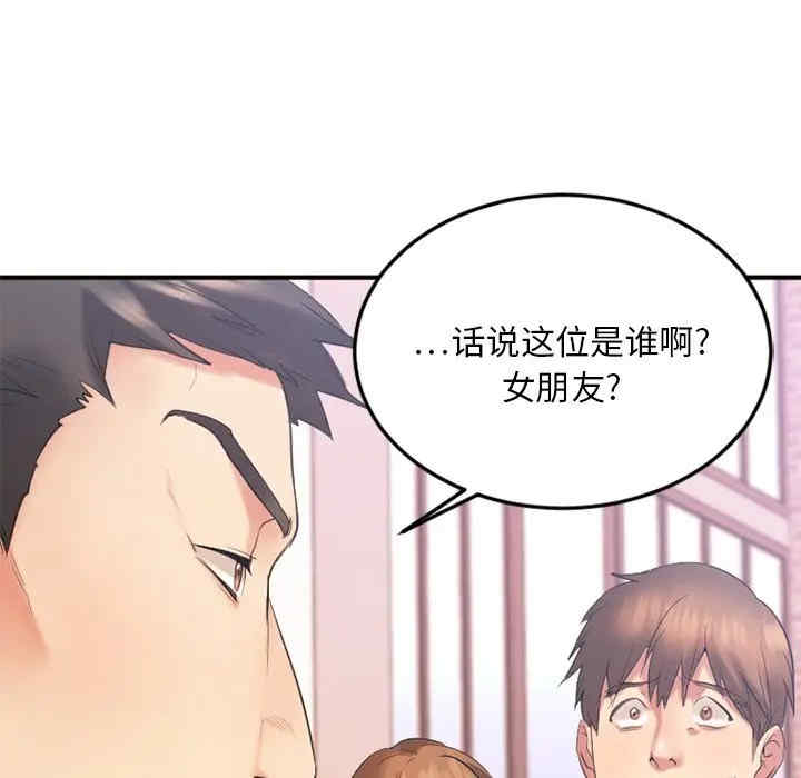 第139张