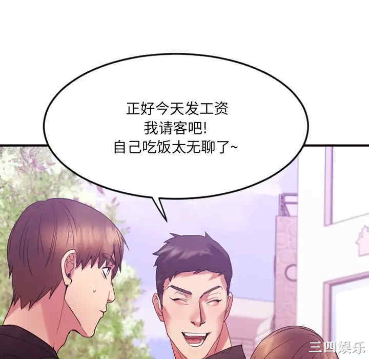 第157张