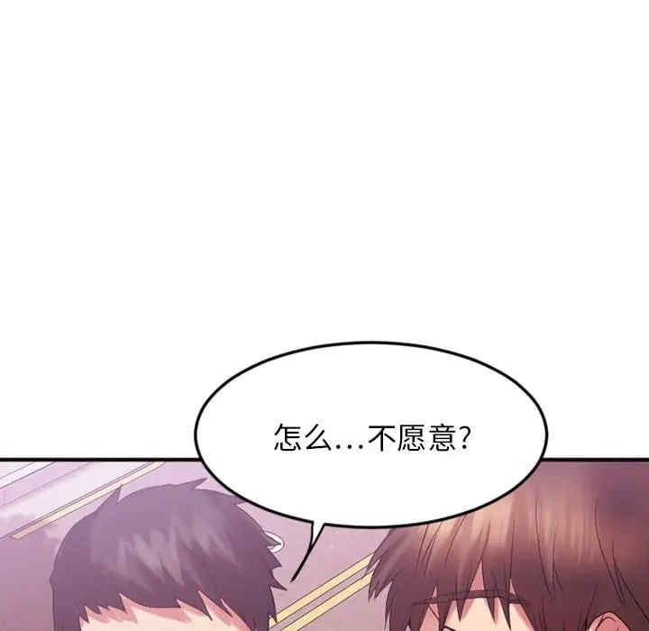 第161张