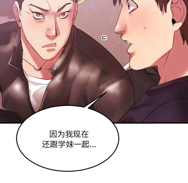 第164张