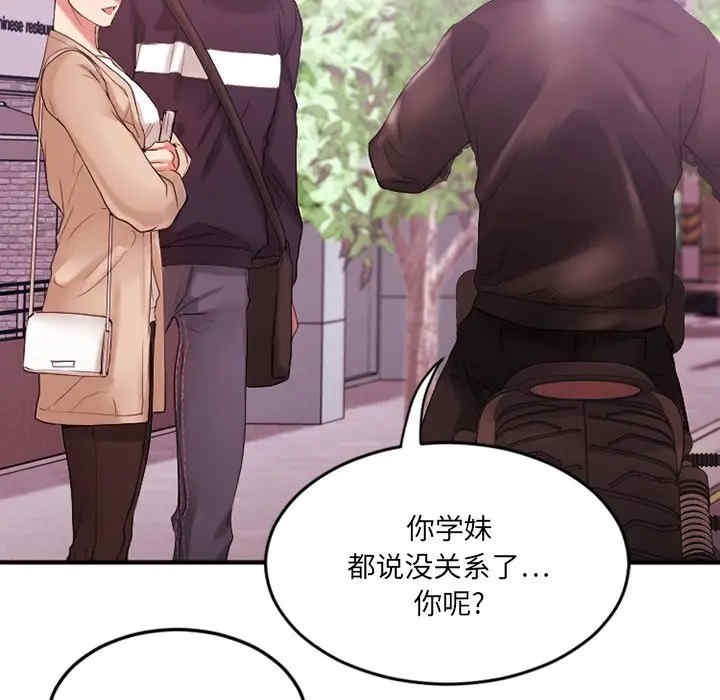 第167张