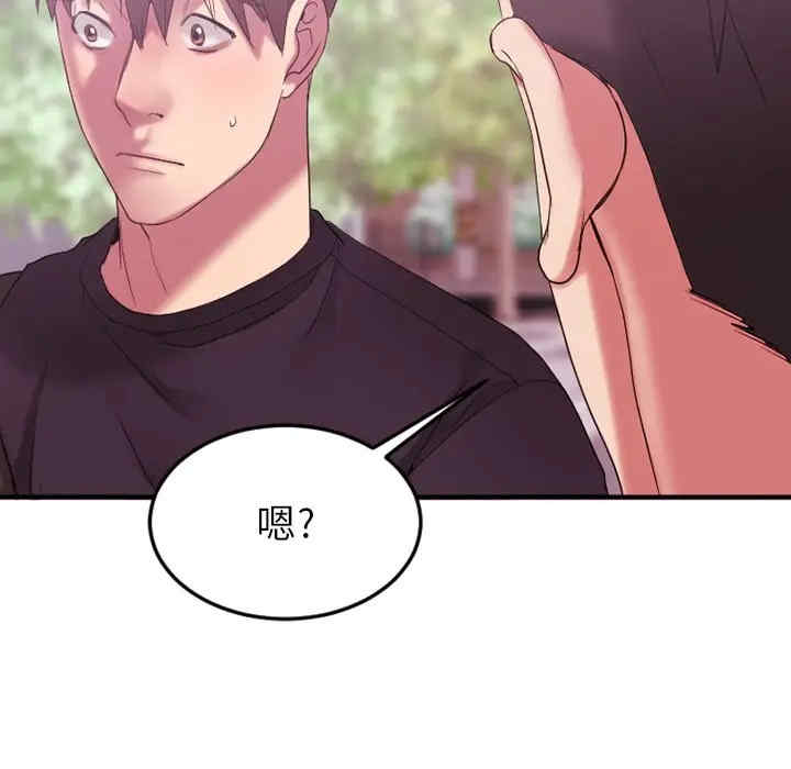 第171张