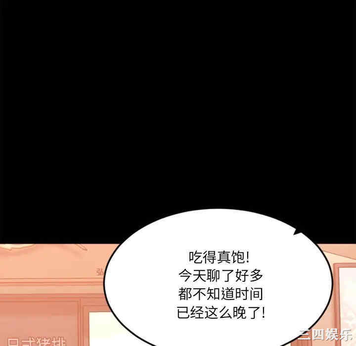 第3张