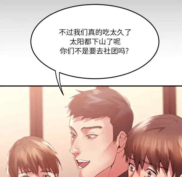 第10张