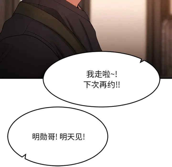 第46张