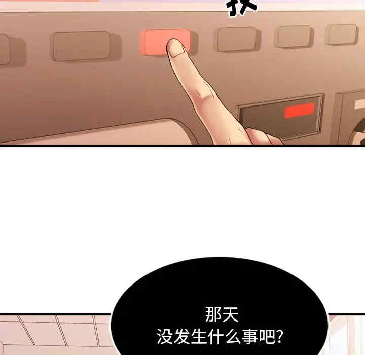 第68张