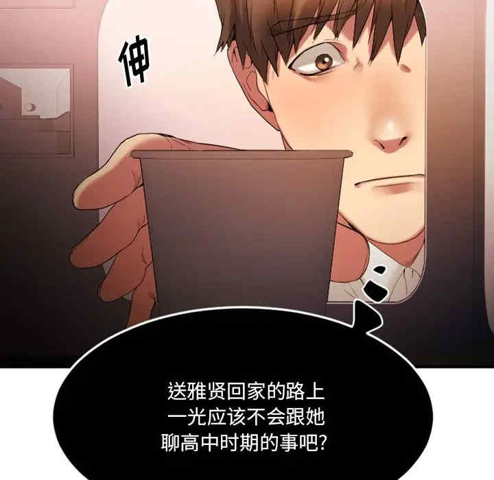 第78张