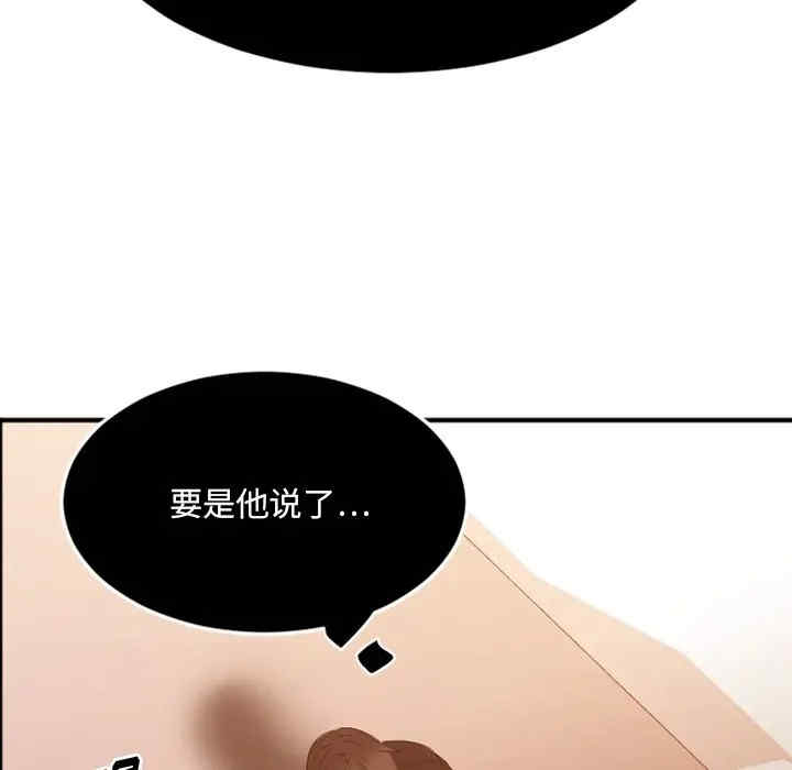 第79张