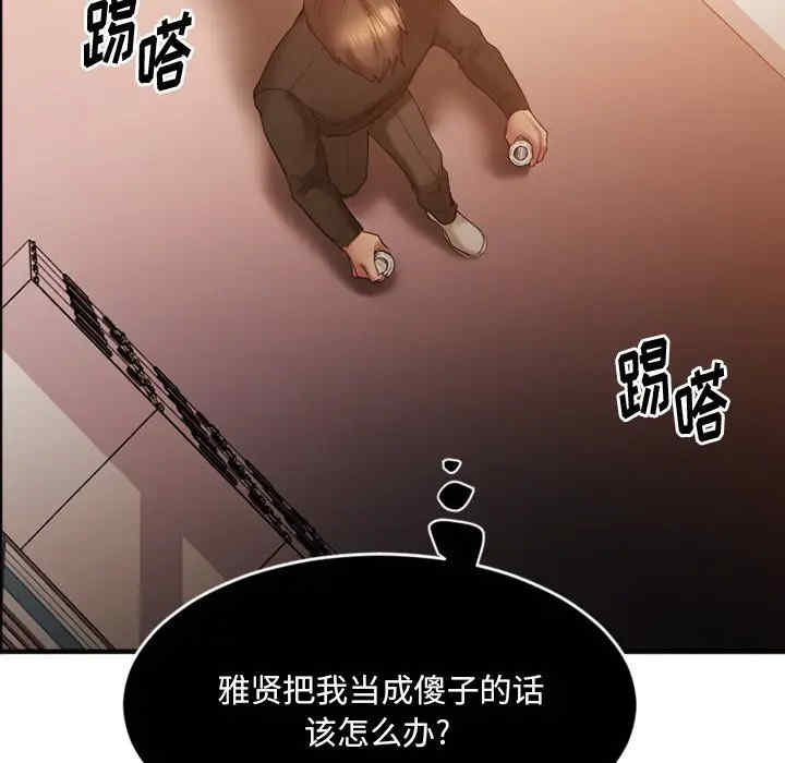 第84张
