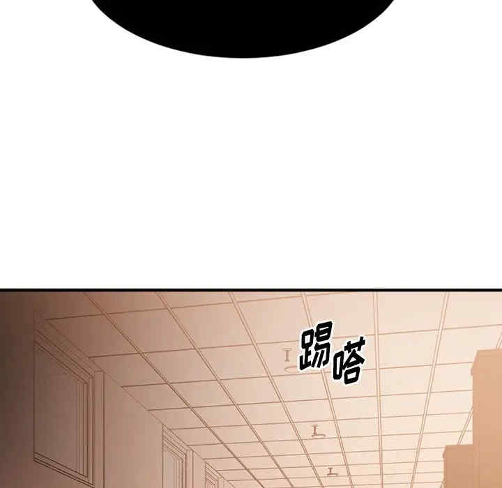 第86张