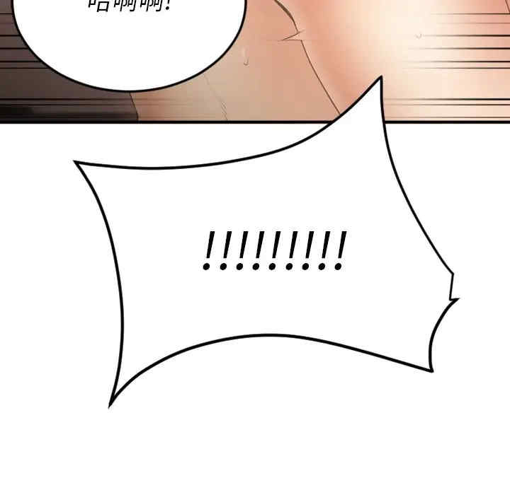 第106张