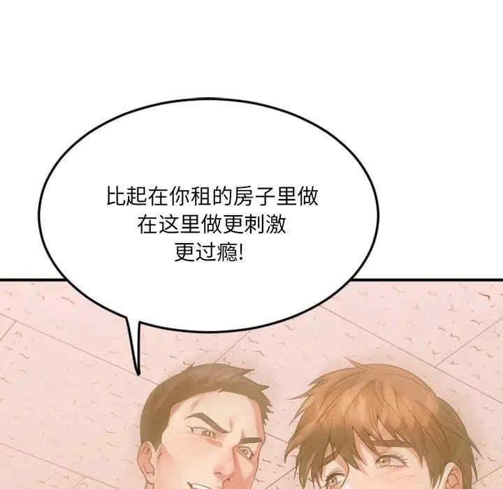 第122张