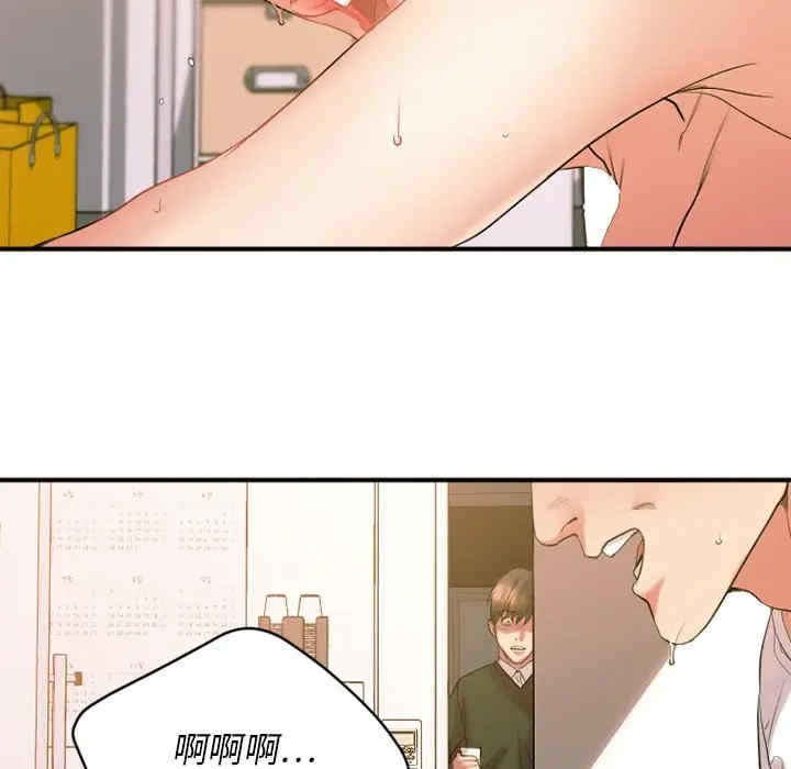 第138张