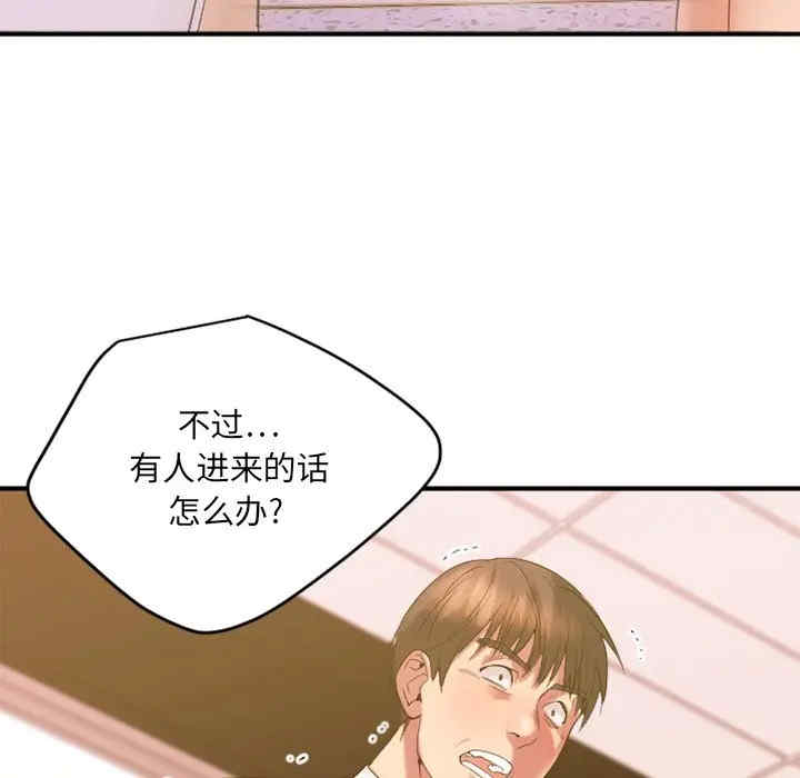 第142张