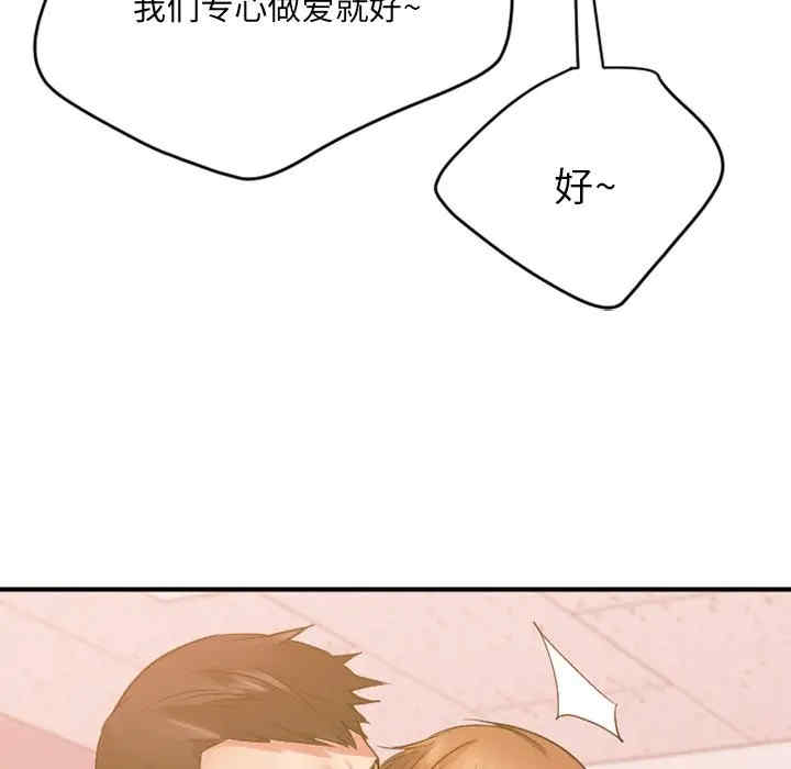 第153张