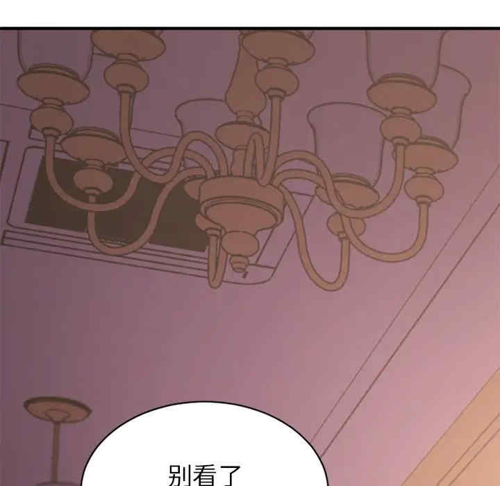 第76张