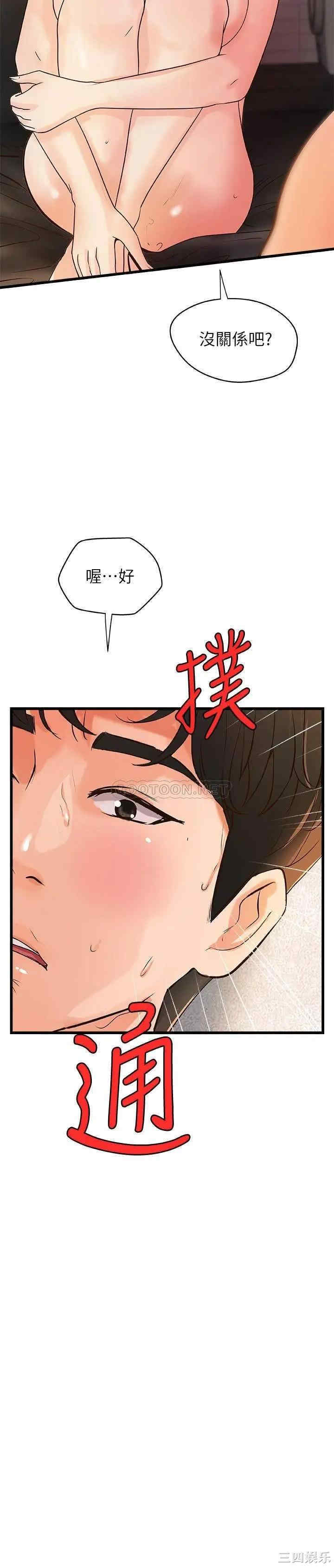 第2张
