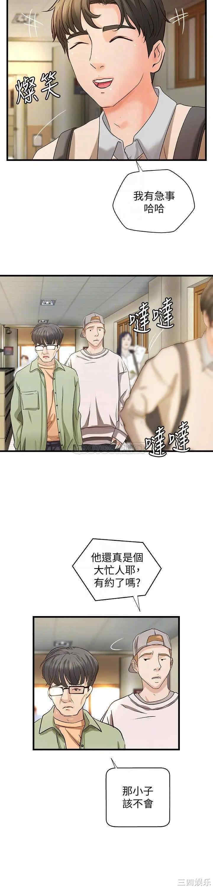 第4张