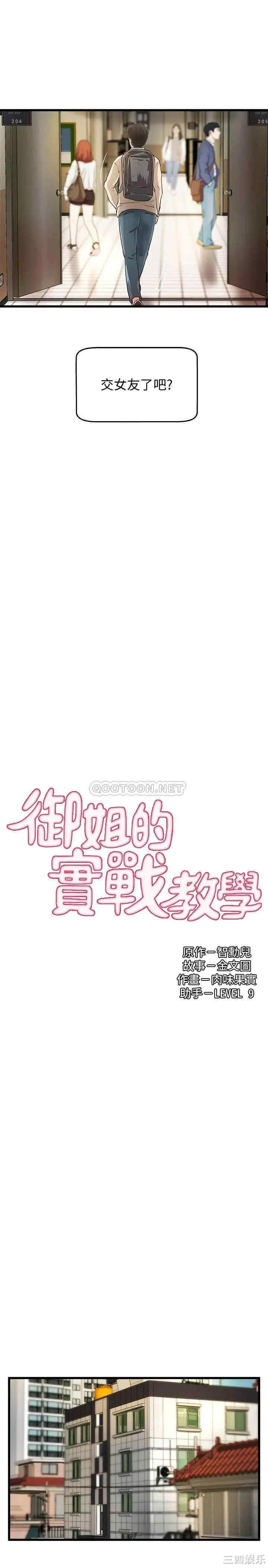 第5张